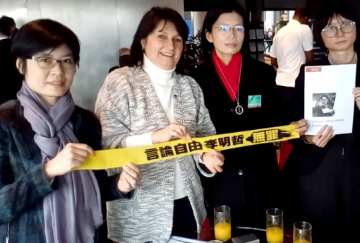 S manželkou tchajwansk&eacute;ho aktivisty Li Ming&nbsp;v &uacute;noru 2018 ve &Scaron;trasburku.&nbsp;&nbsp;